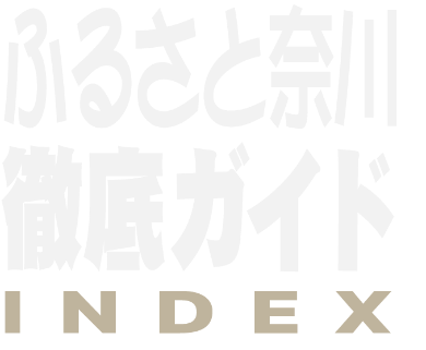 徹底ガイド_タイトルロゴ