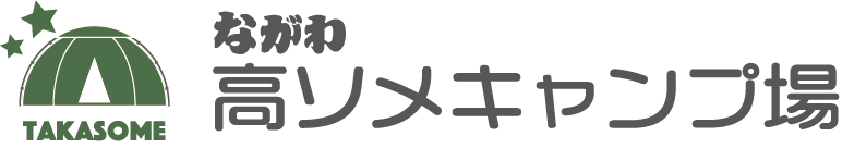 高ソメキャンプ場ロゴ