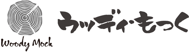 ウッディ・もっくロゴ