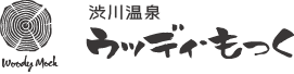 ウッディ・もっくロゴ